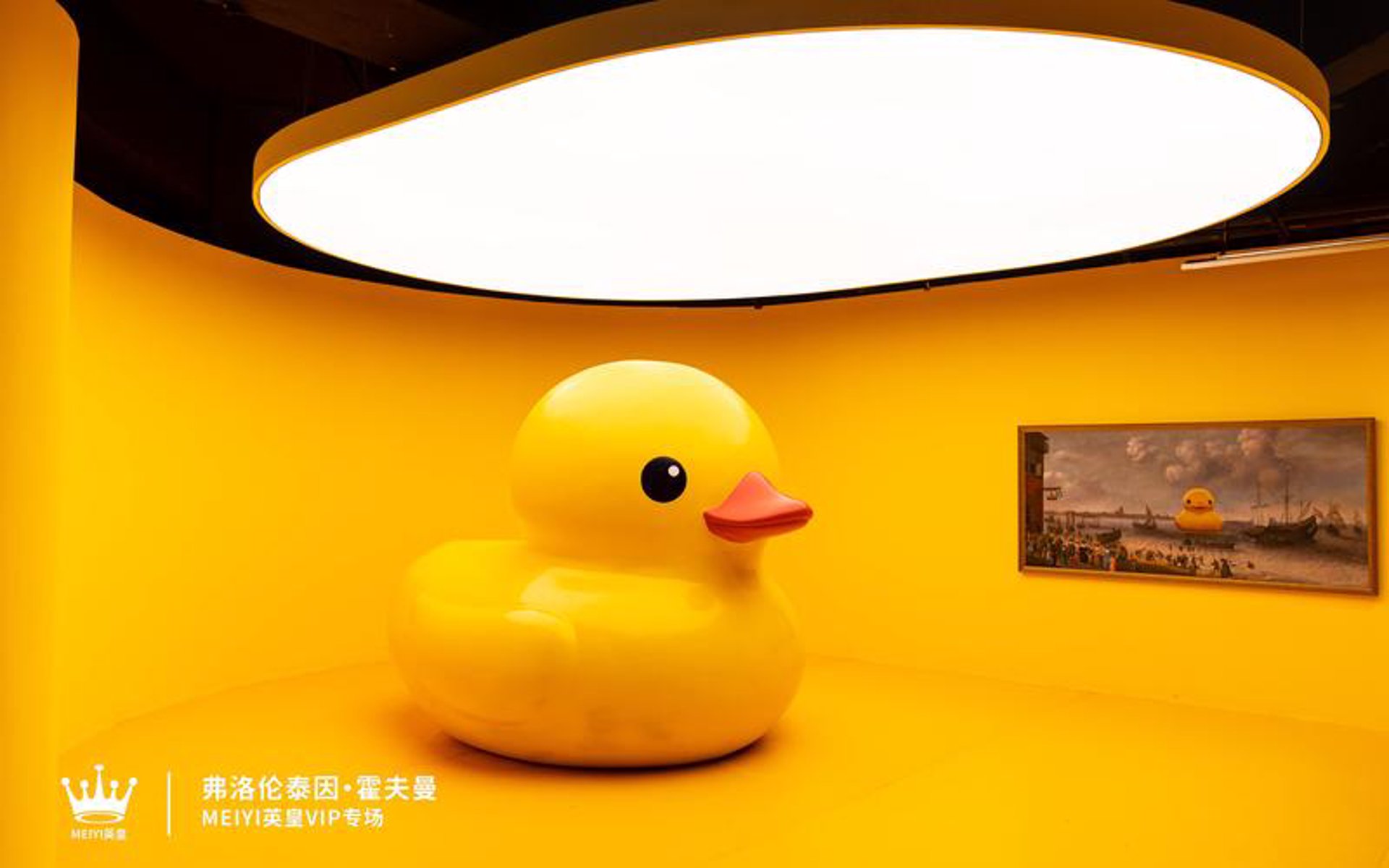 大黄鸭母婴用品